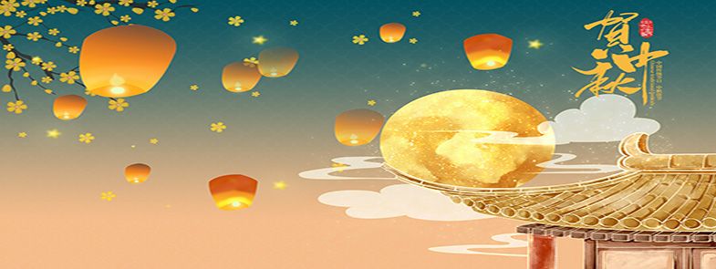 及至中秋滿，還勝別夜圓