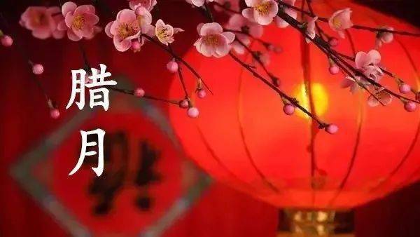 遠思秦云暮，歸心臘月春