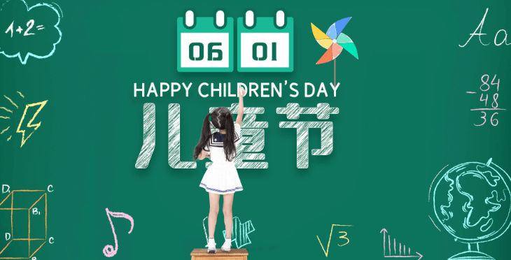 童趣滿滿，成長無限